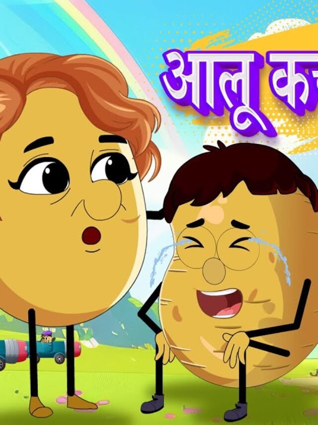 Aalu Kachaloo Beta Kahan Gaye The – Funny Hindi Kids Rhyme